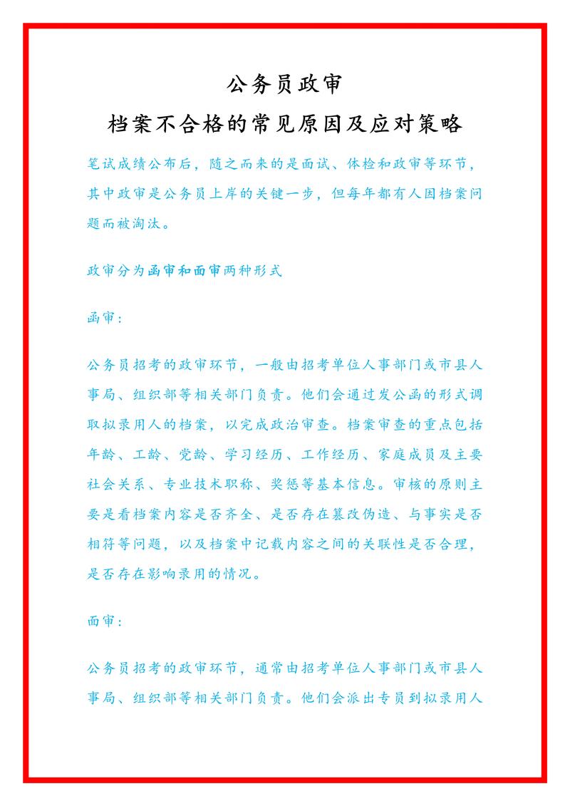 【张家口限行2017,张家口限行车辆】-第7张图片 【张家口限行2017,张家口限行车辆】-第7张图片