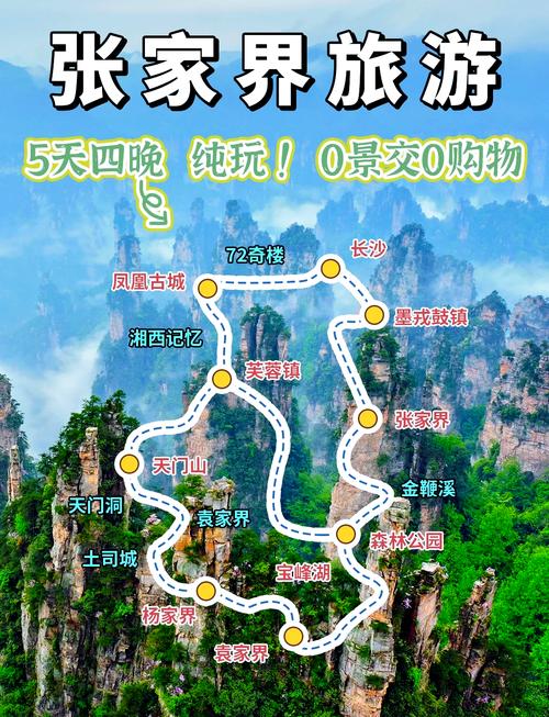 【张家口限行2017,张家口限行车辆】-第8张图片 【张家口限行2017,张家口限行车辆】-第8张图片