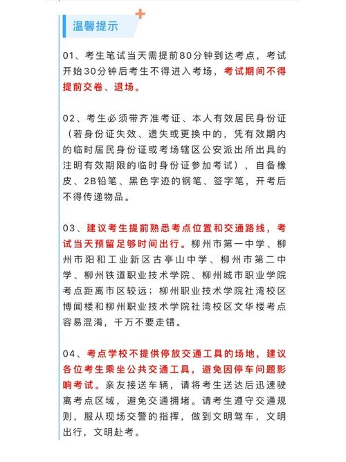 安徽疫情检查/安徽疫情检查结果查询-第3张图片 安徽疫情检查/安徽疫情检查结果查询-第3张图片