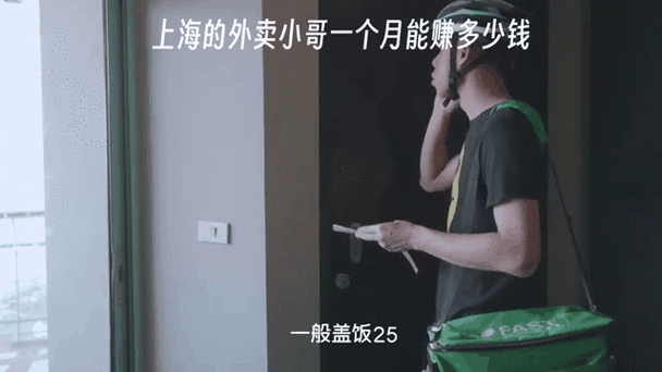 疫情外卖小哥/疫情外卖小哥感动中国