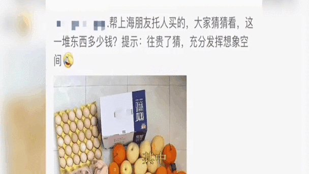 疫情外卖小哥/疫情外卖小哥感动中国-第4张图片 疫情外卖小哥/疫情外卖小哥感动中国-第4张图片