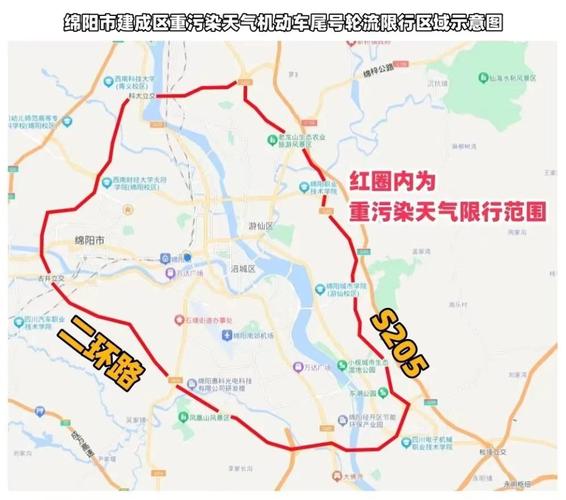 解除限行，解除限行是真的吗