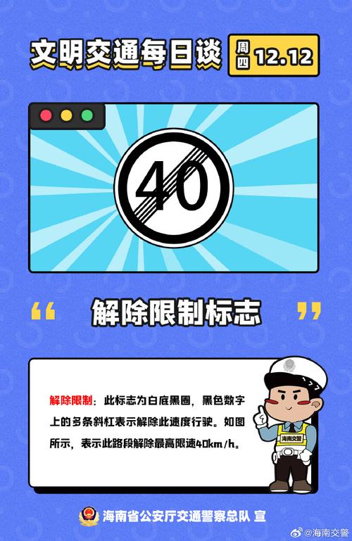 解除限行，解除限行是真的吗-第5张图片