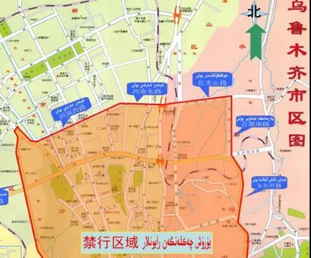 乌鲁木齐外地车辆限行-乌鲁木齐外地车限号吗-第4张图片 乌鲁木齐外地车辆限行-乌鲁木齐外地车限号吗-第4张图片