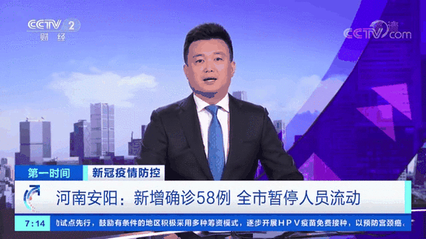 安阳疫情怎样，安阳疫情如何