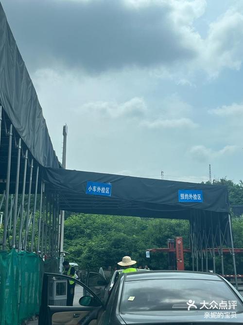 安阳疫情怎样,安阳疫情如何-第4张图片 安阳疫情怎样,安阳疫情如何-第4张图片