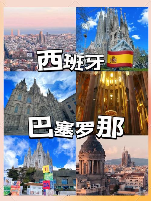 巴塞罗那中国疫情-巴塞罗那最近新闻-第3张图片 巴塞罗那中国疫情-巴塞罗那最近新闻-第3张图片