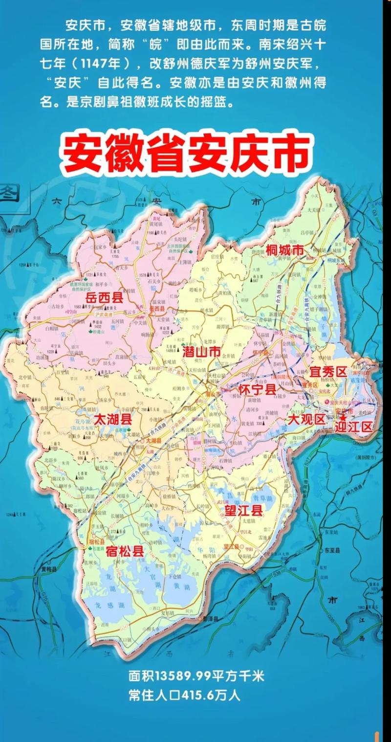 安徽疫情安庆/安徽安庆 疫情-第7张图片 安徽疫情安庆/安徽安庆 疫情-第7张图片