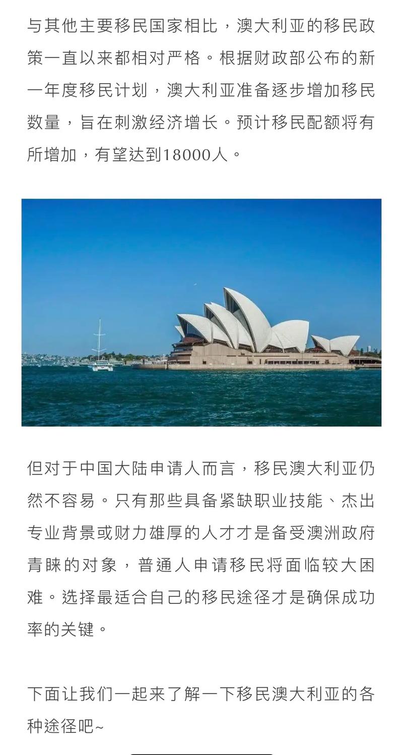 澳洲最终疫情(澳洲疫惰近况)-第2张图片 澳洲最终疫情(澳洲疫惰近况)-第2张图片
