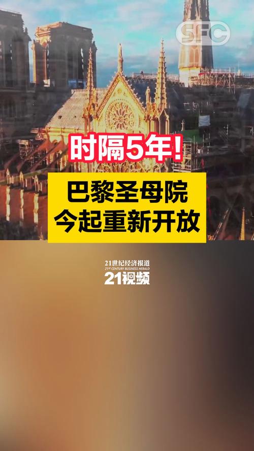 巴黎疫情解禁(巴黎疫情解禁时间)-第8张图片 巴黎疫情解禁(巴黎疫情解禁时间)-第8张图片