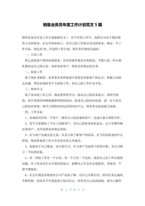 安庆疫情表彰，安庆市抗击新冠肺炎先进个人