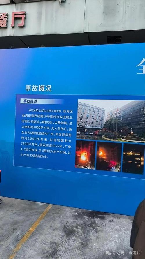 温州疫情-温州疫情开始时间是几月几日开始-第6张图片 温州疫情-温州疫情开始时间是几月几日开始-第6张图片