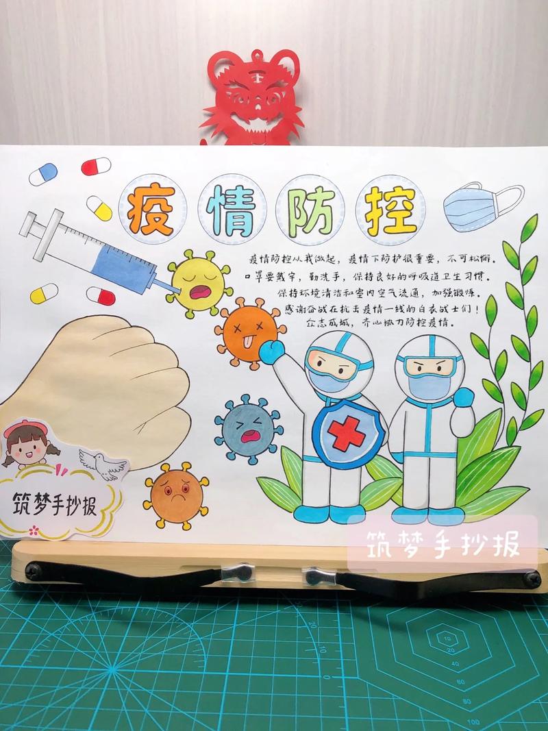 疫情防控图片/疫情防控图片配文-第5张图片 疫情防控图片/疫情防控图片配文-第5张图片