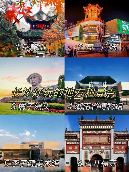 【长沙疫情最新消息今天新增25,长沙疫情最新情况通报】-第3张图片 【长沙疫情最新消息今天新增25,长沙疫情最新情况通报】-第3张图片