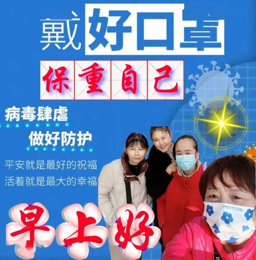 2021疫情感悟简短/疫情感悟的话-第7张图片 2021疫情感悟简短/疫情感悟的话-第7张图片