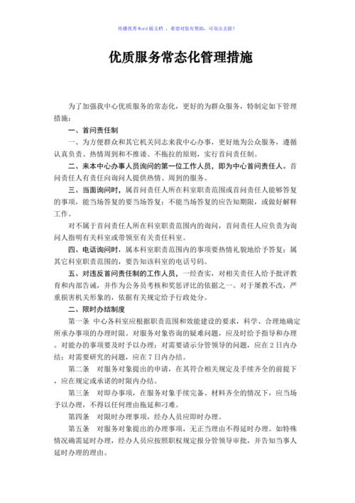 按照疫情常态化(疫情常态化防控地区考场内的考生座位)-第6张图片 按照疫情常态化(疫情常态化防控地区考场内的考生座位)-第6张图片