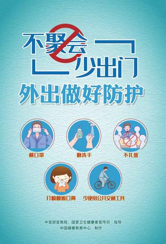 疫情的坏处(疫情的坏处是什么)-第7张图片 疫情的坏处(疫情的坏处是什么)-第7张图片