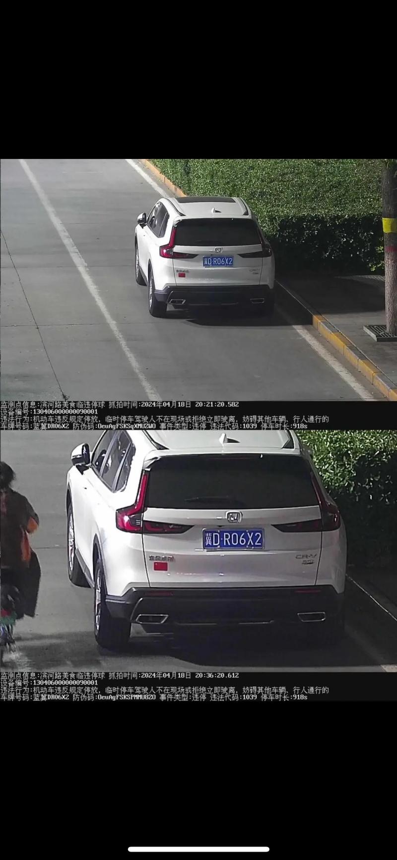 限行是电子眼抓拍的吗/限行是电子抓拍还是人工-第6张图片 限行是电子眼抓拍的吗/限行是电子抓拍还是人工-第6张图片
