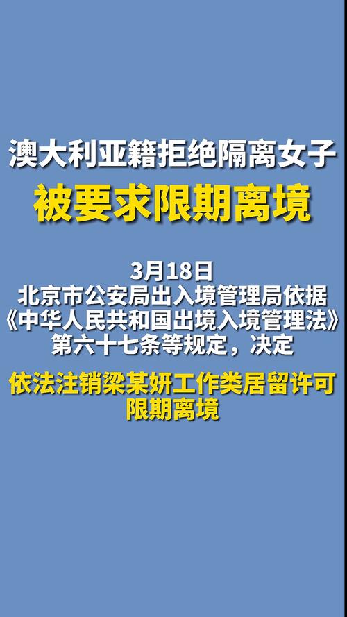 澳洲疫情华人,澳洲疫情华人死亡人数-第6张图片 澳洲疫情华人,澳洲疫情华人死亡人数-第6张图片