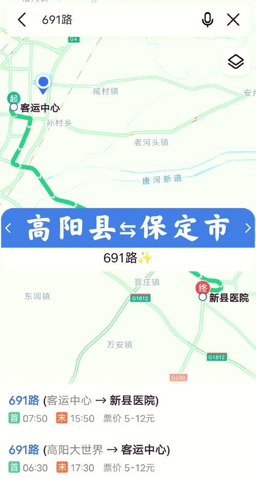 望都限行-望都限行几点到几点-第7张图片 望都限行-望都限行几点到几点-第7张图片