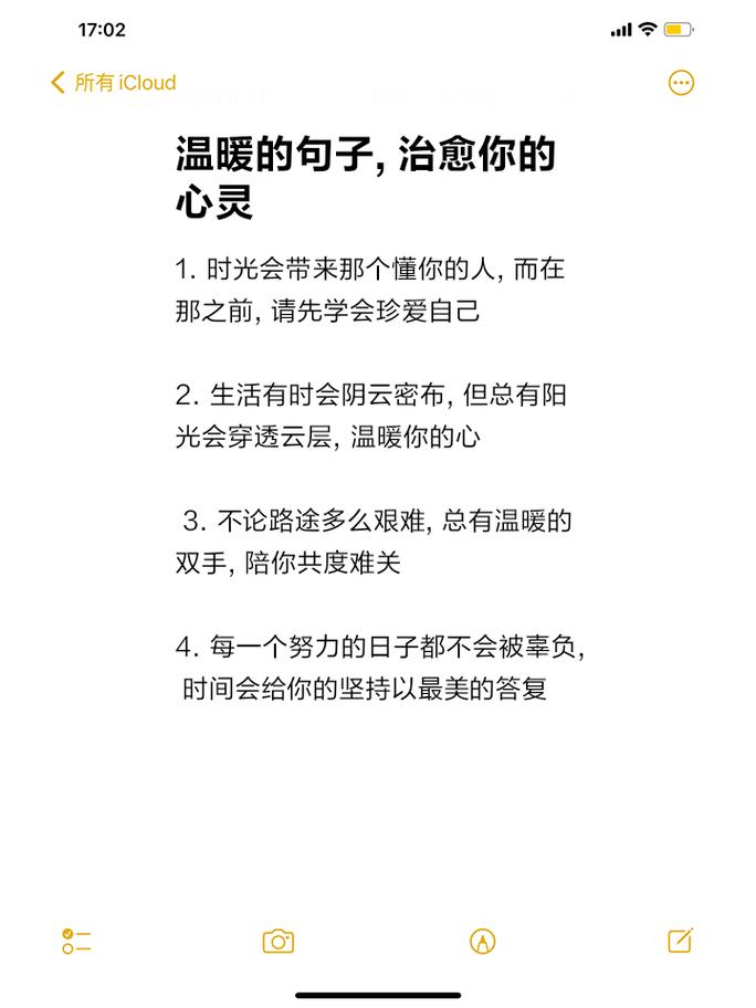 【安抚人心疫情,安抚人心的图片】-第6张图片 【安抚人心疫情,安抚人心的图片】-第6张图片