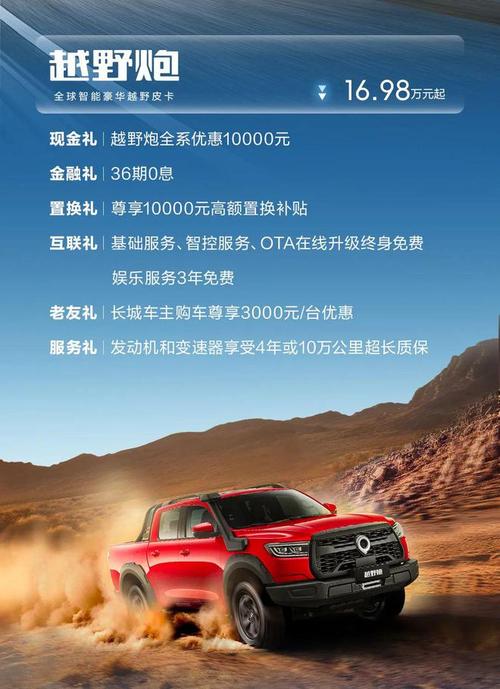 2017山东限行最新消息(山东限号2020年时间表12月份)-第6张图片 2017山东限行最新消息(山东限号2020年时间表12月份)-第6张图片