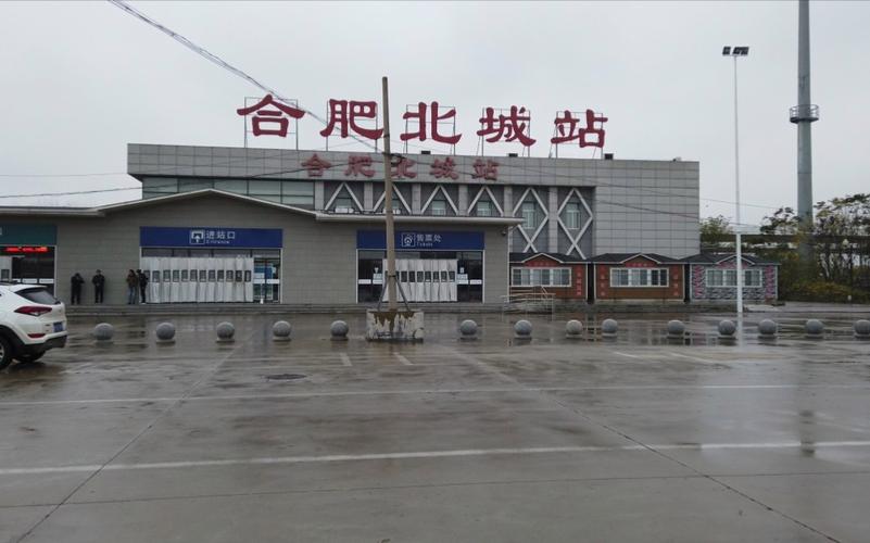 安徽铁路疫情-安徽高铁受疫情影响吗-第5张图片 安徽铁路疫情-安徽高铁受疫情影响吗-第5张图片