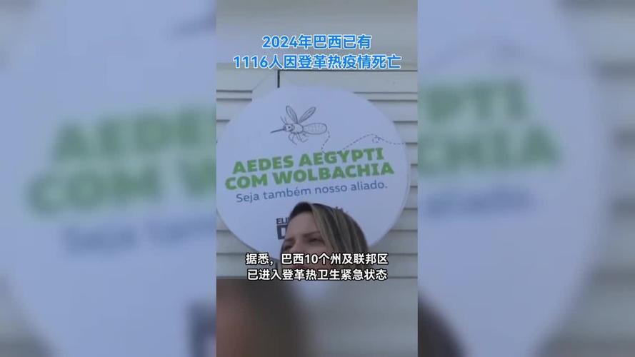 巴西疫情为何严重/巴西疫情为什么难控制-第4张图片 巴西疫情为何严重/巴西疫情为什么难控制-第4张图片