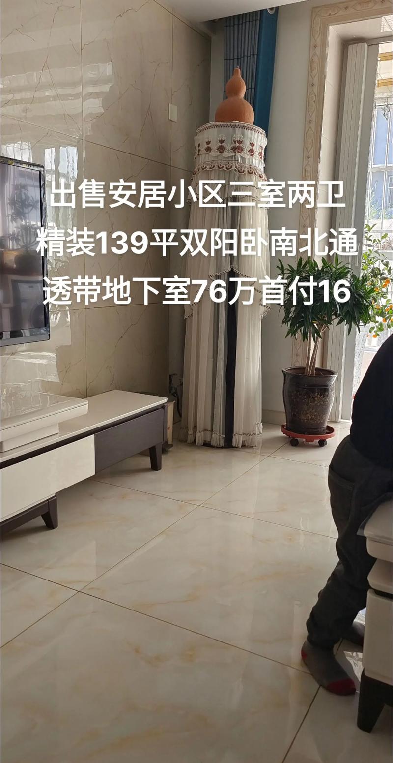 安达疫情表/安达疫情最新发布