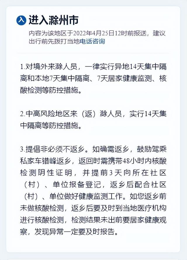 安徽疫情年审/安徽审车新规-第3张图片 安徽疫情年审/安徽审车新规-第3张图片