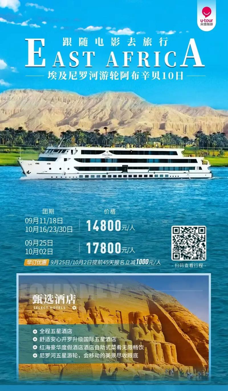 奥斯曼疫情/奥斯曼省份-第2张图片 奥斯曼疫情/奥斯曼省份-第2张图片