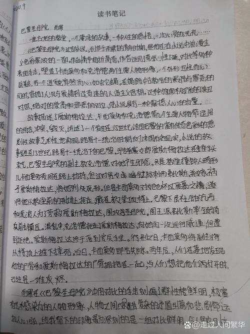 奥斯曼疫情/奥斯曼省份-第6张图片 奥斯曼疫情/奥斯曼省份-第6张图片