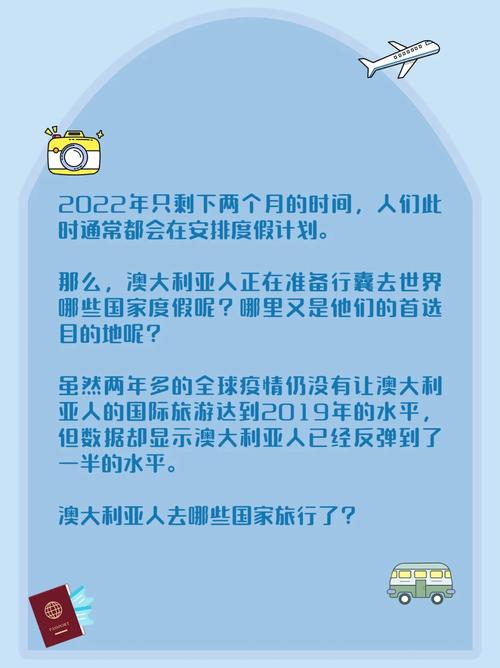 【澳洲疫情旅行,澳洲疫情稳定了吗】