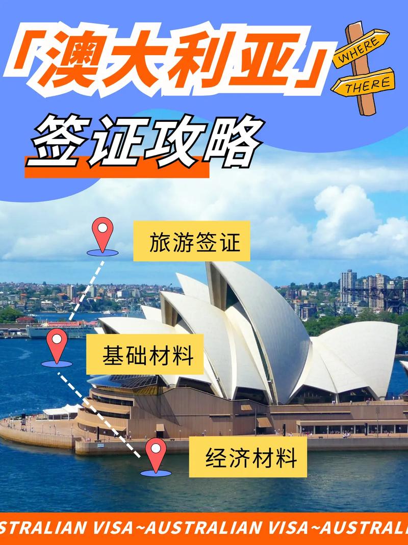 【澳洲疫情旅行,澳洲疫情稳定了吗】-第2张图片