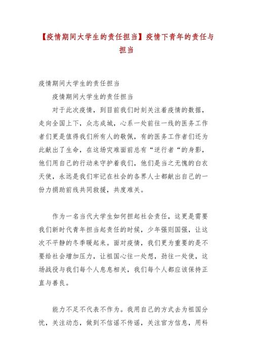 安图疫情脱贫(安图县扶贫干部出车祸)-第8张图片 安图疫情脱贫(安图县扶贫干部出车祸)-第8张图片