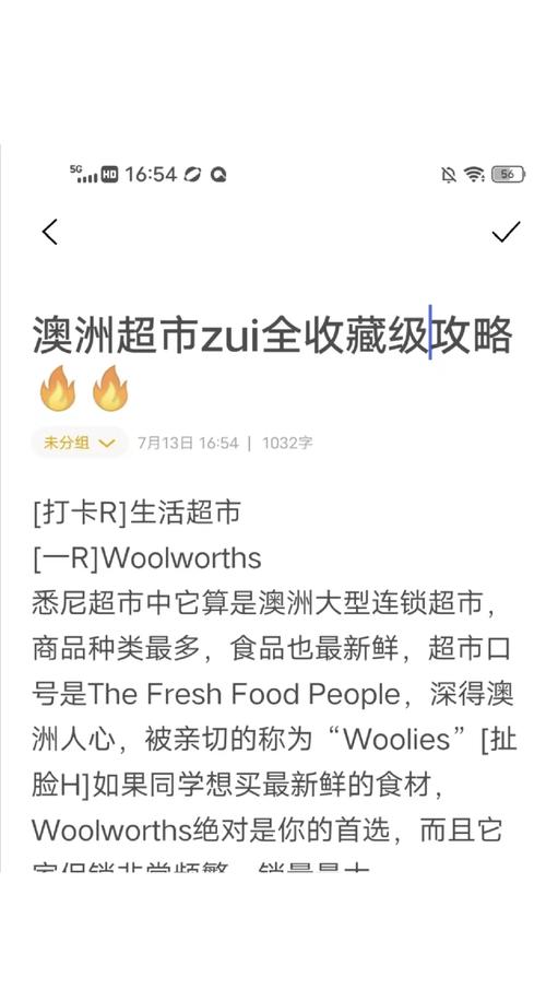 【澳洲疫情发展,澳洲疫情控制的好】-第3张图片 【澳洲疫情发展,澳洲疫情控制的好】-第3张图片