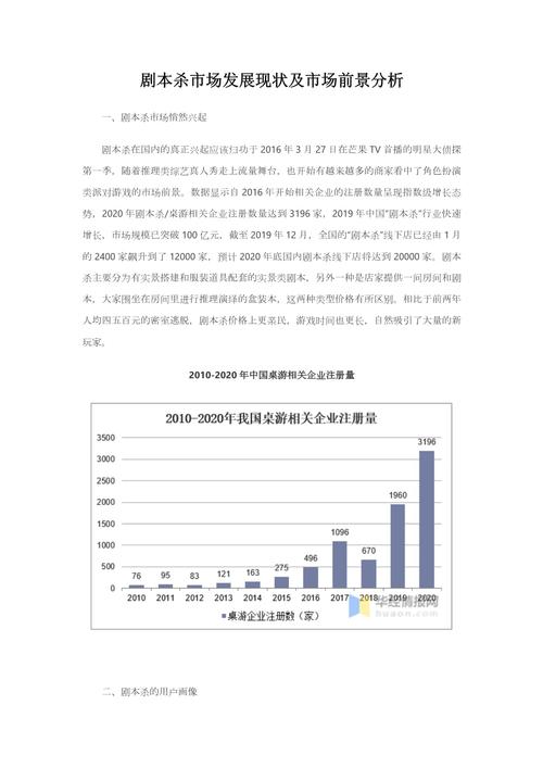 疫情剧本，疫情剧本征集