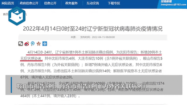安徽通知疫情/安徽疫情紧急通知-第6张图片 安徽通知疫情/安徽疫情紧急通知-第6张图片