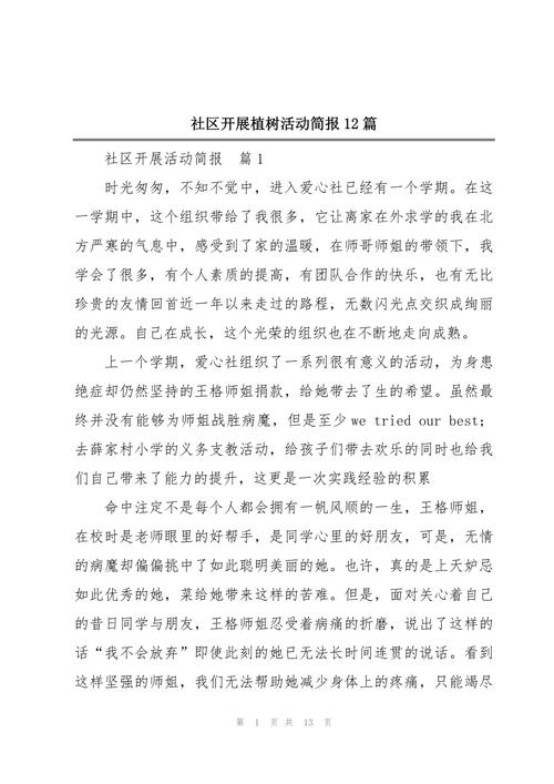 鞍山疫情扫墓-鞍山市扫墓预约平台-第5张图片 鞍山疫情扫墓-鞍山市扫墓预约平台-第5张图片