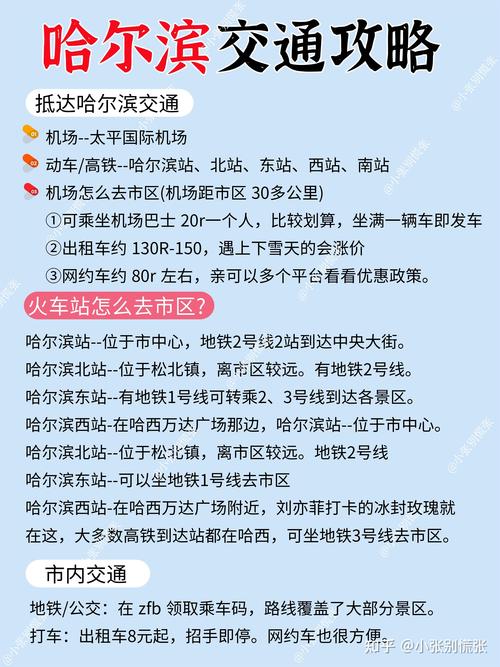 文昌桥限行-文昌货车限行