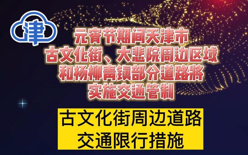 文昌桥限行-文昌货车限行-第3张图片 文昌桥限行-文昌货车限行-第3张图片