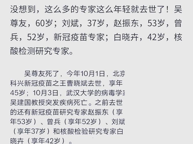 疫情专家-疫情专家钟院士-第5张图片 疫情专家-疫情专家钟院士-第5张图片