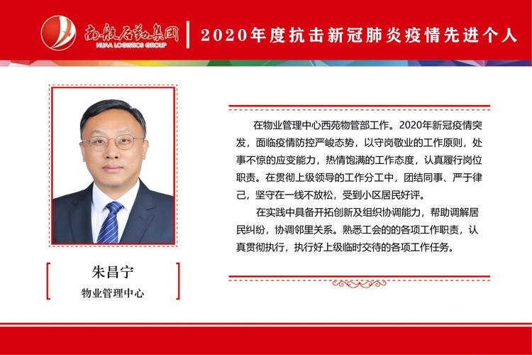 疫情专家-疫情专家钟院士-第7张图片 疫情专家-疫情专家钟院士-第7张图片