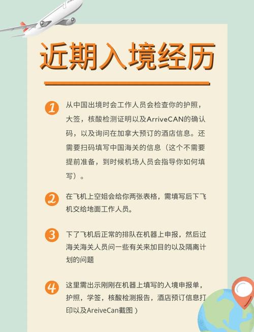 加拿大新冠疫情最新情况-加拿大新冠疫情今天最新数据-第3张图片 加拿大新冠疫情最新情况-加拿大新冠疫情今天最新数据-第3张图片
