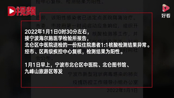 安徽颍上县疫情隔离(安徽颍上县现在的疫情简报)