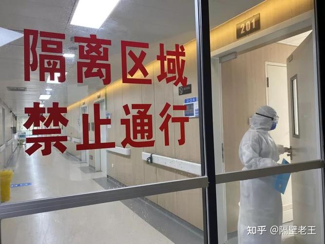 鞍山冷链疫情/辽宁鞍山冷链阳性-第3张图片 鞍山冷链疫情/辽宁鞍山冷链阳性-第3张图片