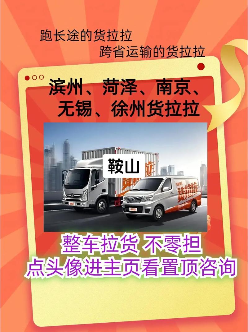 鞍山冷链疫情/辽宁鞍山冷链阳性-第6张图片 鞍山冷链疫情/辽宁鞍山冷链阳性-第6张图片