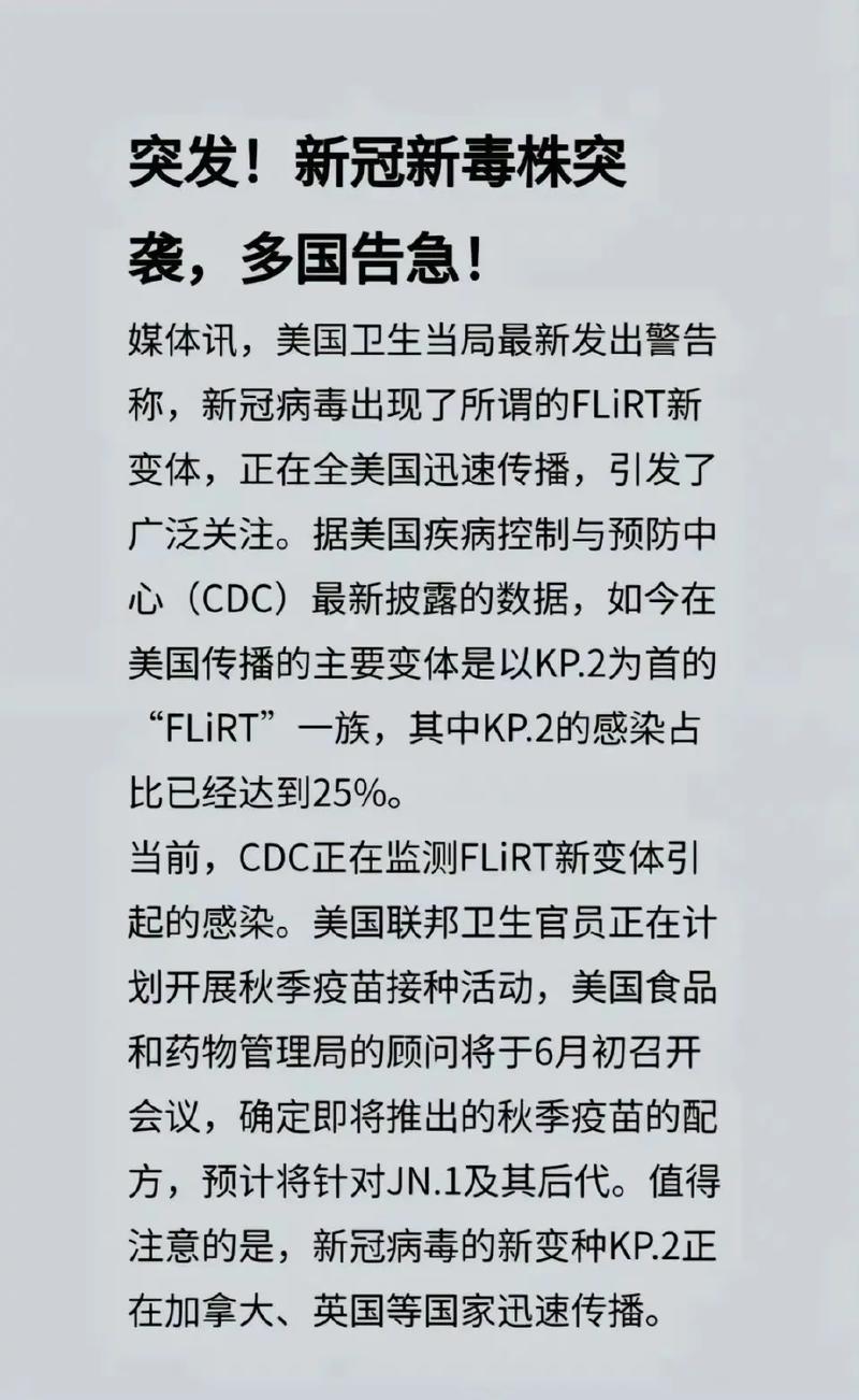 美国新冠疫情出现多个新特征-美国新冠状疫情现状-第2张图片 美国新冠疫情出现多个新特征-美国新冠状疫情现状-第2张图片