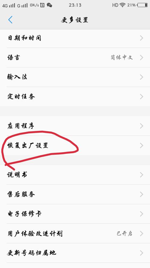 微信怎么设置限行提醒/微信怎么申请限行通行证-第3张图片 微信怎么设置限行提醒/微信怎么申请限行通行证-第3张图片