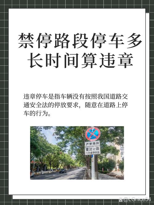 南昌八一广场限行/南昌八一广场限行规则-第6张图片 南昌八一广场限行/南昌八一广场限行规则-第6张图片